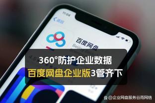 连拿7分！詹姆斯反击追身三分命中 沃格尔赶快喊停